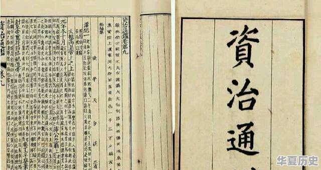易中天的《中华史》能超越司马迁的《二十四史》吗 - 华夏历史