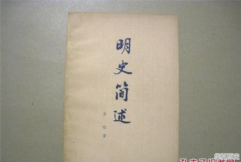 易中天的《中华史》能超越司马迁的《二十四史》吗 - 华夏历史