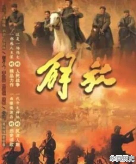 目前国内哪部战争电视剧好看 - 华夏历史