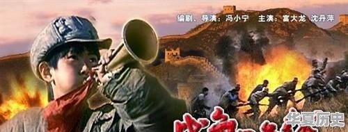 目前国内哪部战争电视剧好看 - 华夏历史