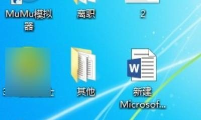 如何打开桌面上“我的电脑”窗口