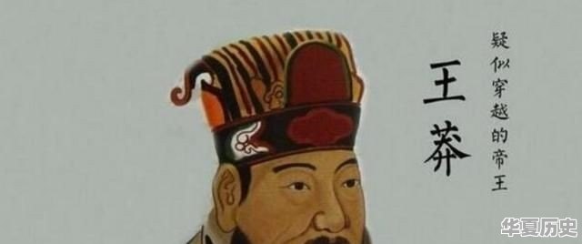 有记载说中国第一个朝代虞朝，曾存在千年，比夏朝更早，你怎么看 - 华夏历史