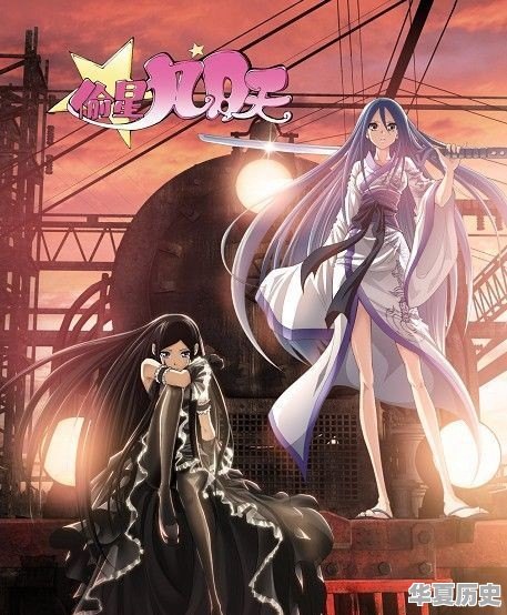 有什么好看的漫画？推荐一下 - 华夏历史