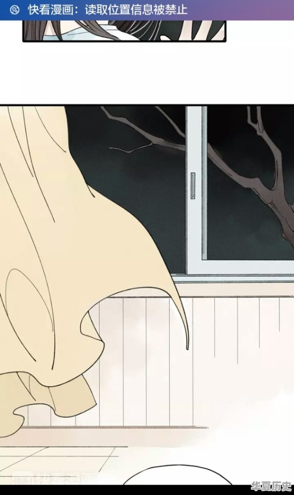 有什么好看的漫画？推荐一下 - 华夏历史
