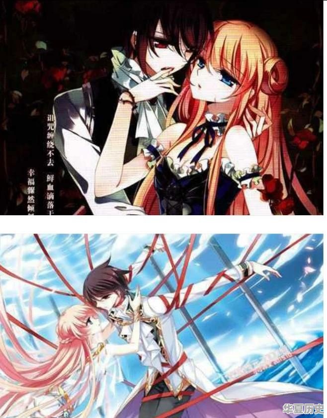 有什么好看的漫画？推荐一下 - 华夏历史