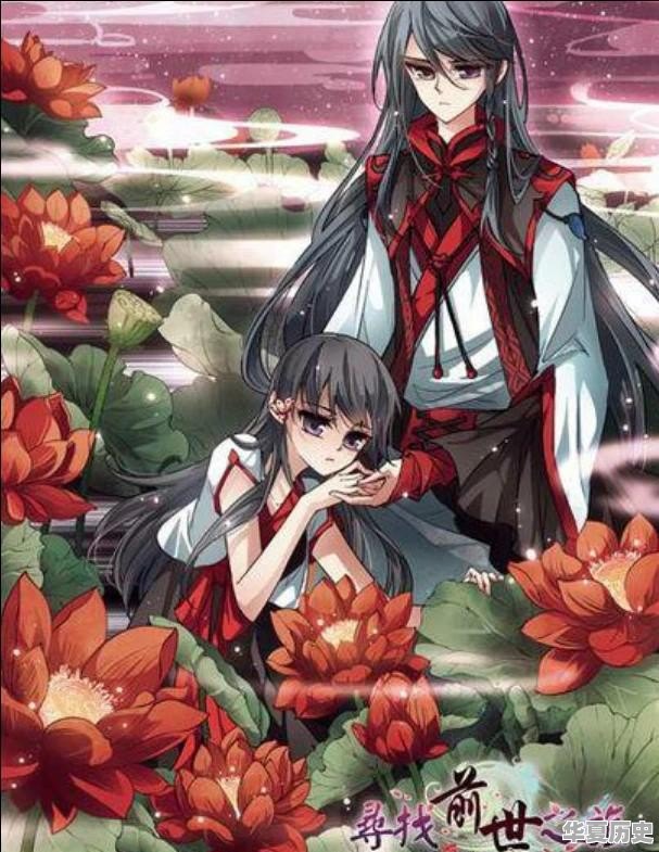 有什么好看的漫画？推荐一下 - 华夏历史