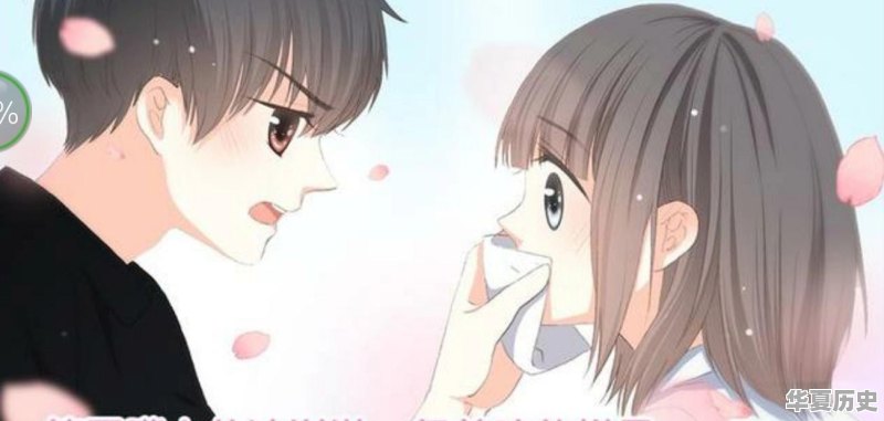 有什么好看的漫画？推荐一下 - 华夏历史