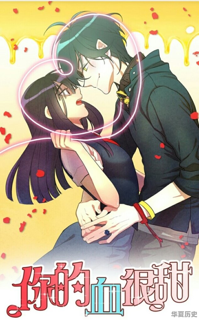 有什么好看的漫画？推荐一下 - 华夏历史