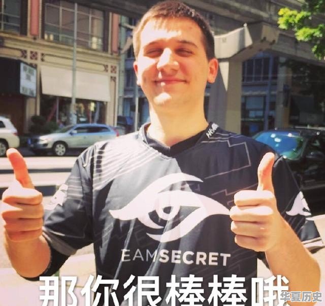 贾宝玉的大名叫什么？有何依据？ - 华夏历史