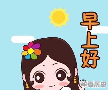 贾宝玉的大名叫什么？有何依据？ - 华夏历史