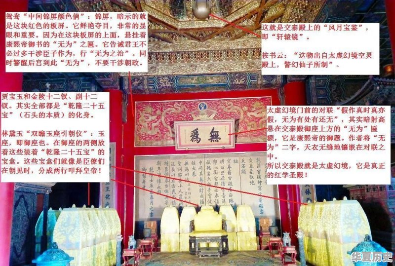 贾宝玉的大名叫什么？有何依据？ - 华夏历史
