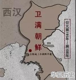 朝鲜与中国在历史上有什么渊源呢 - 华夏历史