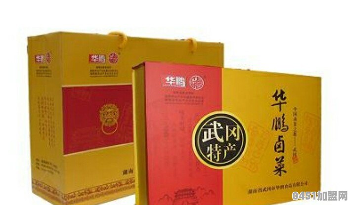 湖南哪个地方的卤味最正宗