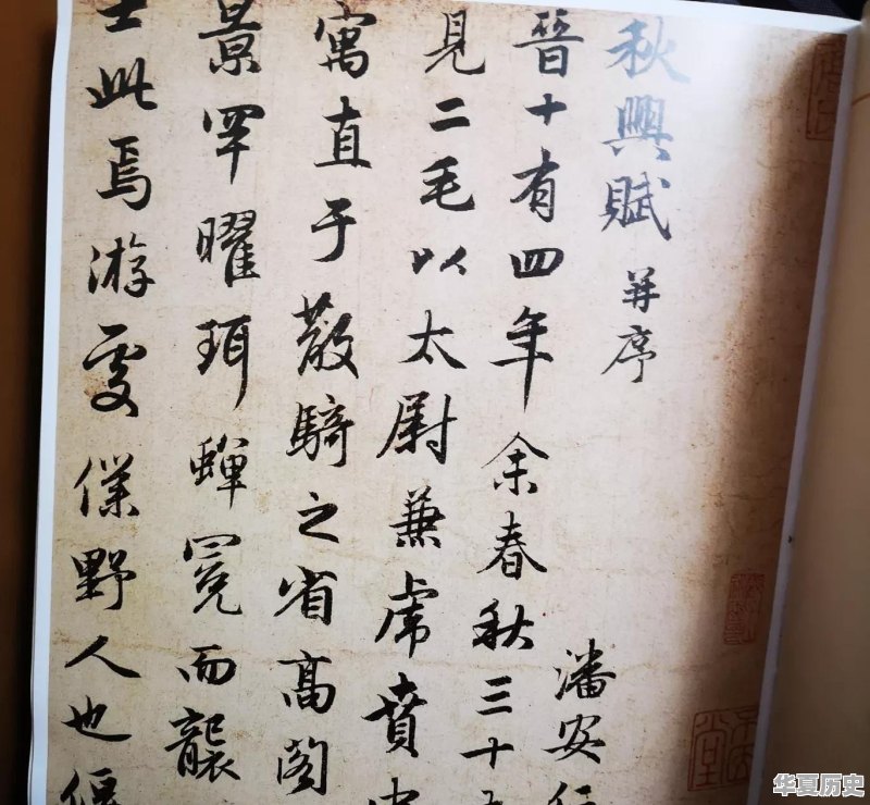 带“中”和“全”字的国家级书法展，是否应该规定书写自创诗文 - 华夏历史