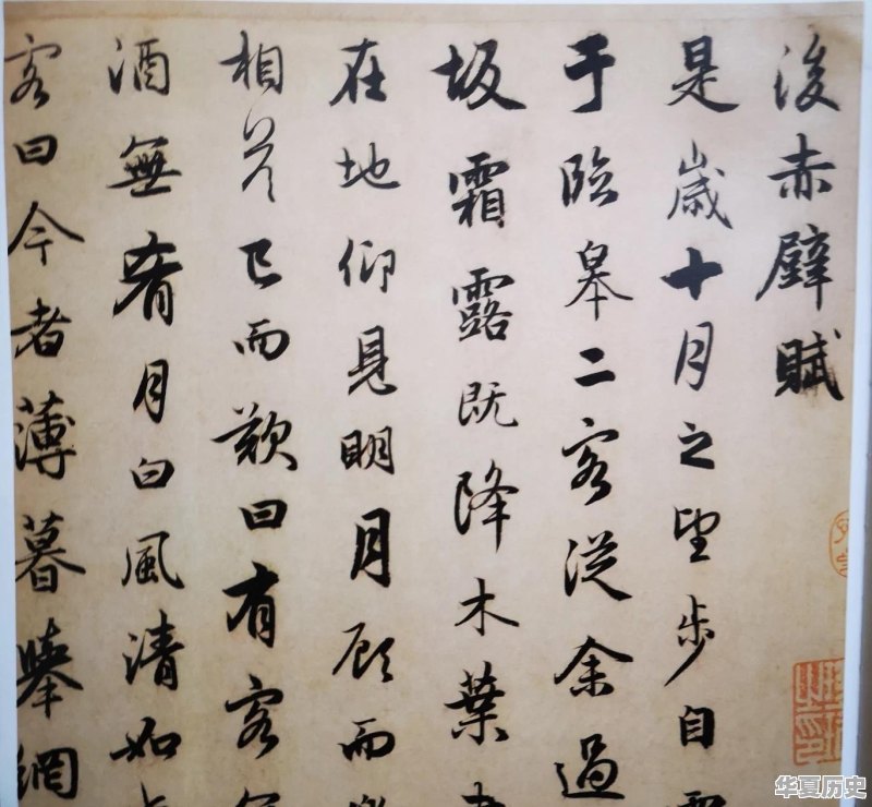 带“中”和“全”字的国家级书法展，是否应该规定书写自创诗文 - 华夏历史