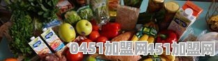 想要做点餐饮生意，投资比较小的，做点什么比较好呢