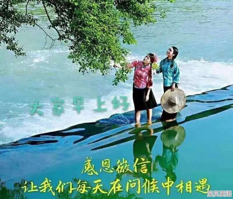 顺义英语语法培训机构 - 宝贝英语