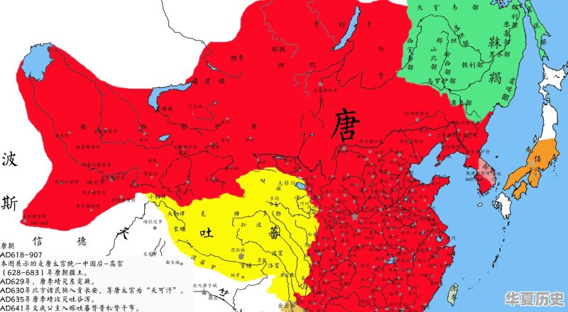 课本里那些中国各朝代疆域地图，究竟是以什么根据画出来的 - 华夏历史