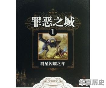 课本里那些中国各朝代疆域地图，究竟是以什么根据画出来的 - 华夏历史
