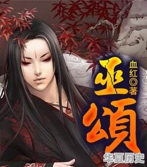 课本里那些中国各朝代疆域地图，究竟是以什么根据画出来的 - 华夏历史
