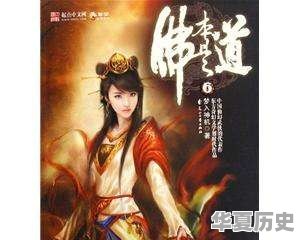 课本里那些中国各朝代疆域地图，究竟是以什么根据画出来的 - 华夏历史