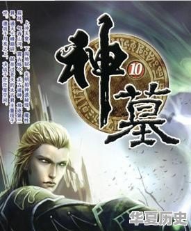 课本里那些中国各朝代疆域地图，究竟是以什么根据画出来的 - 华夏历史