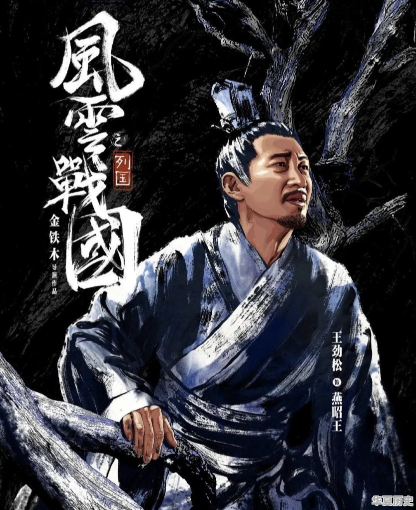 中华民族五千年文明与文化为什么能够一脉相传？其根基是什么 - 华夏历史