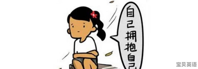 非京籍的孩子是该回老家上学好还是在北京上呢 - 宝贝英语