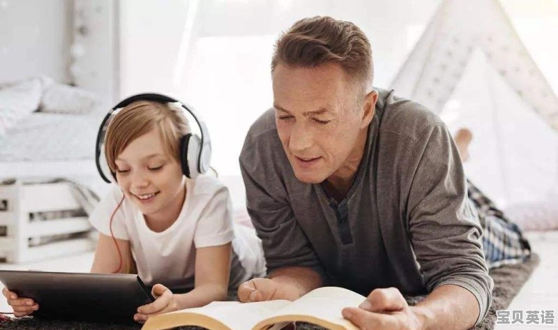 小孩子学英语口语有必要吗