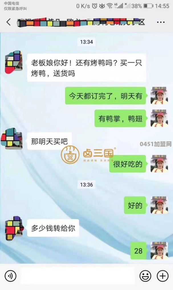 加盟烤鸭店怎么样，卤三国餐饮加盟靠谱吗