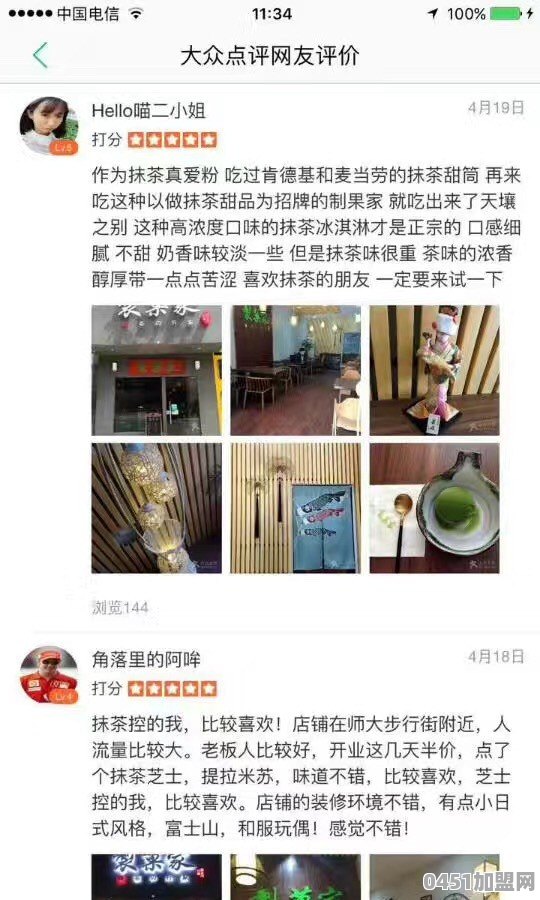 执教过八一、新疆的阿的江，如今是什么价格？工资待遇怎样