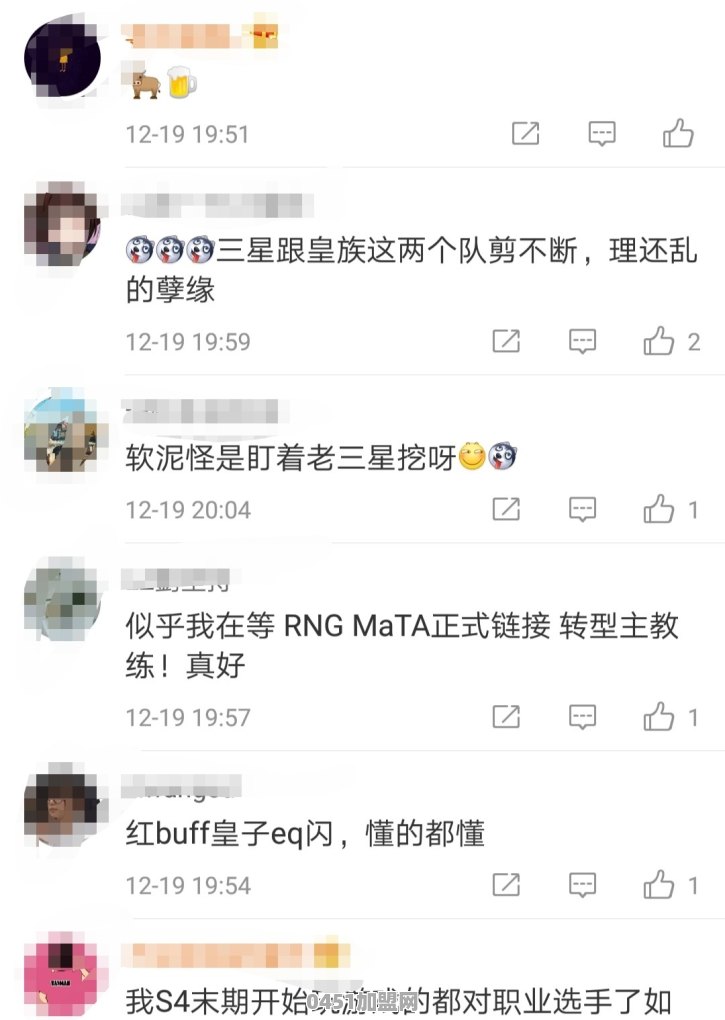 冠军打野DanDy加盟RNG战队，网友表示Mata下赛季就来，你怎么看