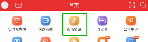 开盘啦app是正规的吗
