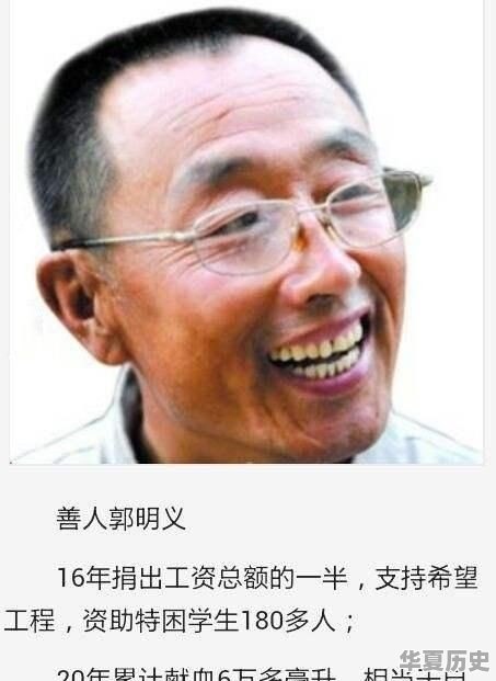 哪些明星有阴骘纹 - 华夏历史