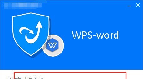 在电脑上word文档怎么下载