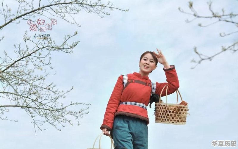 你们那里闺女结婚后第一次回娘家，娘家都会准备哪些东西让闺女带回婆家 - 华夏历史