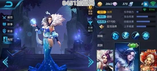 你认为王者荣耀性价比高的皮肤是什么