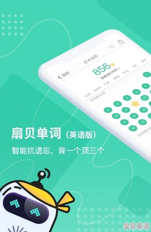 线上英语口语学什么好一点