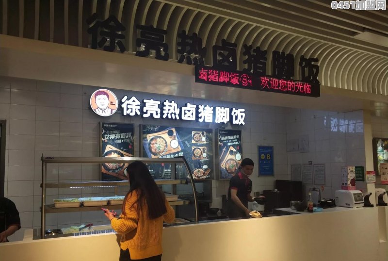 90后创业是先开店还是先从美食城类的小档口开始