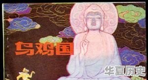 古人有哪些好玩的文字游戏 - 华夏历史