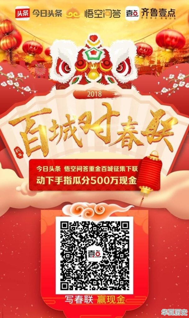 山东德州婚礼上，“嘴炮”代鞭炮，你怎么看 - 华夏历史