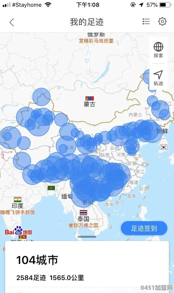 国内互联网大佬有几个为百姓做过真正的实事