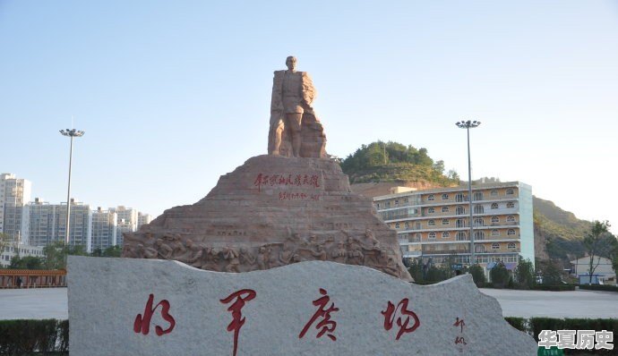 以人名命名的城市 - 华夏历史