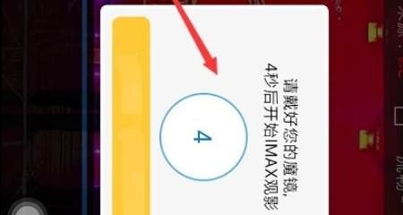 手机投屏到投影仪花屏