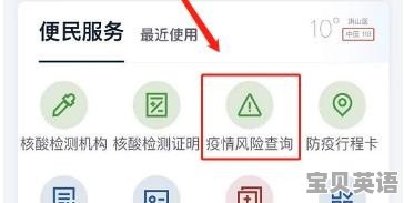 房山一模2022英语听力答案 - 宝贝英语