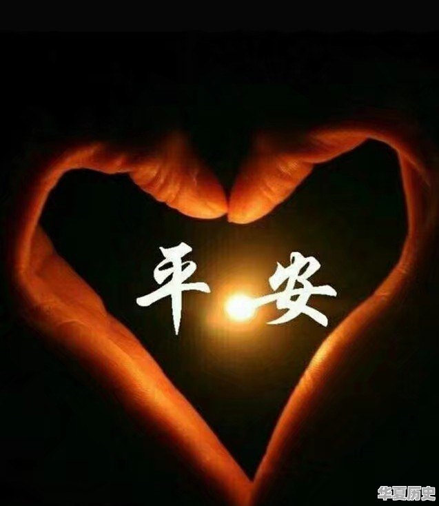 信仰是怎样产生的 - 华夏历史