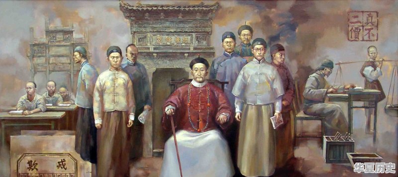 历史上从商又从政的成功人士有着怎样的人生 - 华夏历史