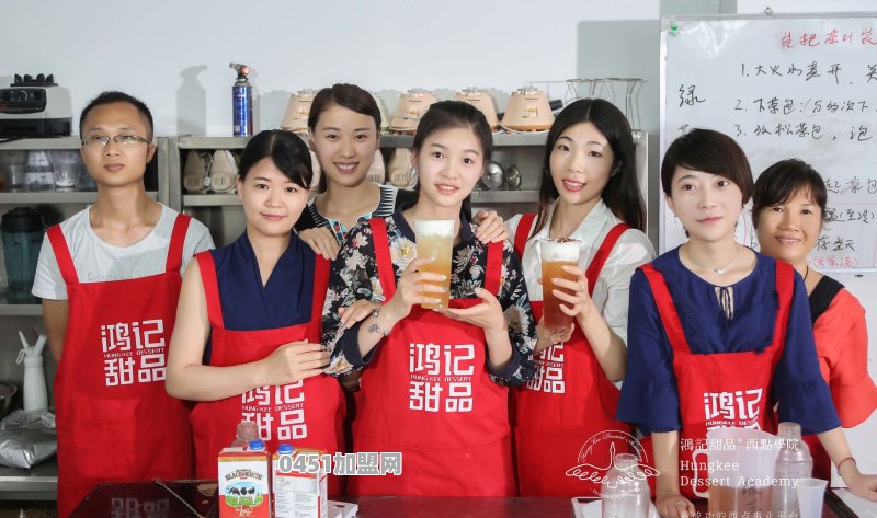 广州从化有学做奶茶的地方吗
