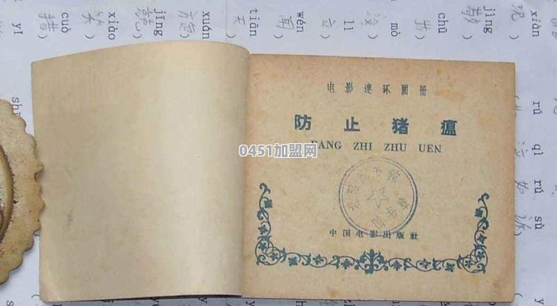 养猪场应如何做好猪瘟防控工作？有哪些建议