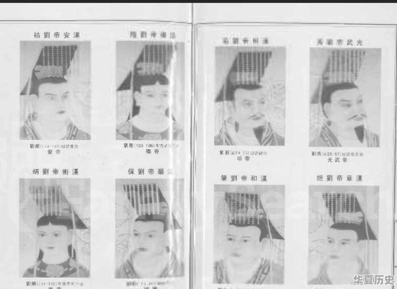 《家谱》上刊载的祖宗画像，真的是祖宗本人吗 - 华夏历史